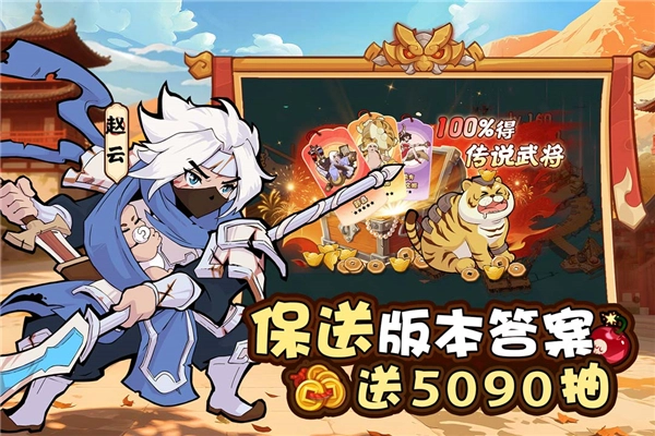 先生请出山游戏图1