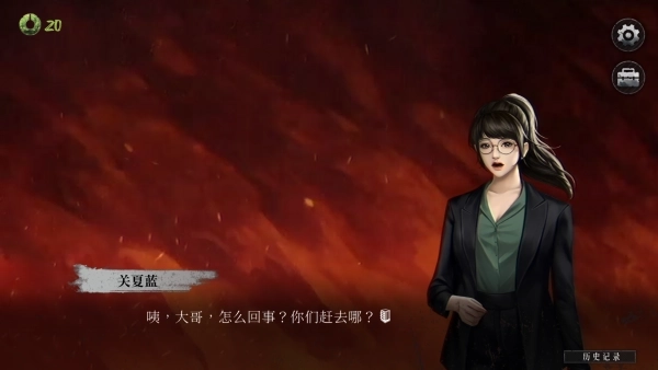 猛鬼大廈2手機版圖3