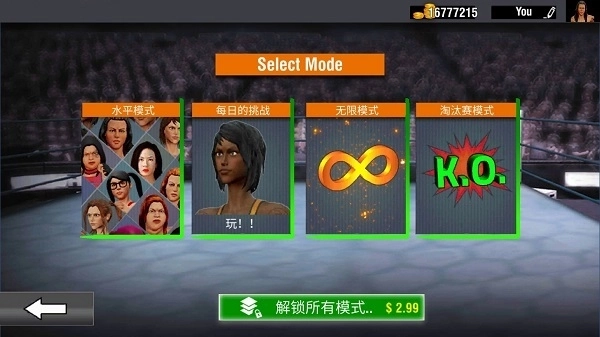 坏女孩摔跤模拟器(Wrestling Simulator)