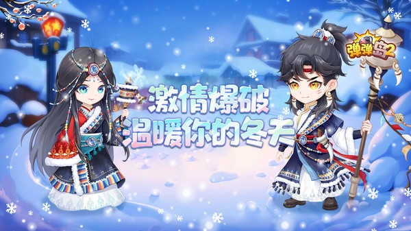 弹弹岛2免费版图1