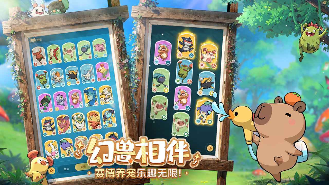 云海之下安卓版图2