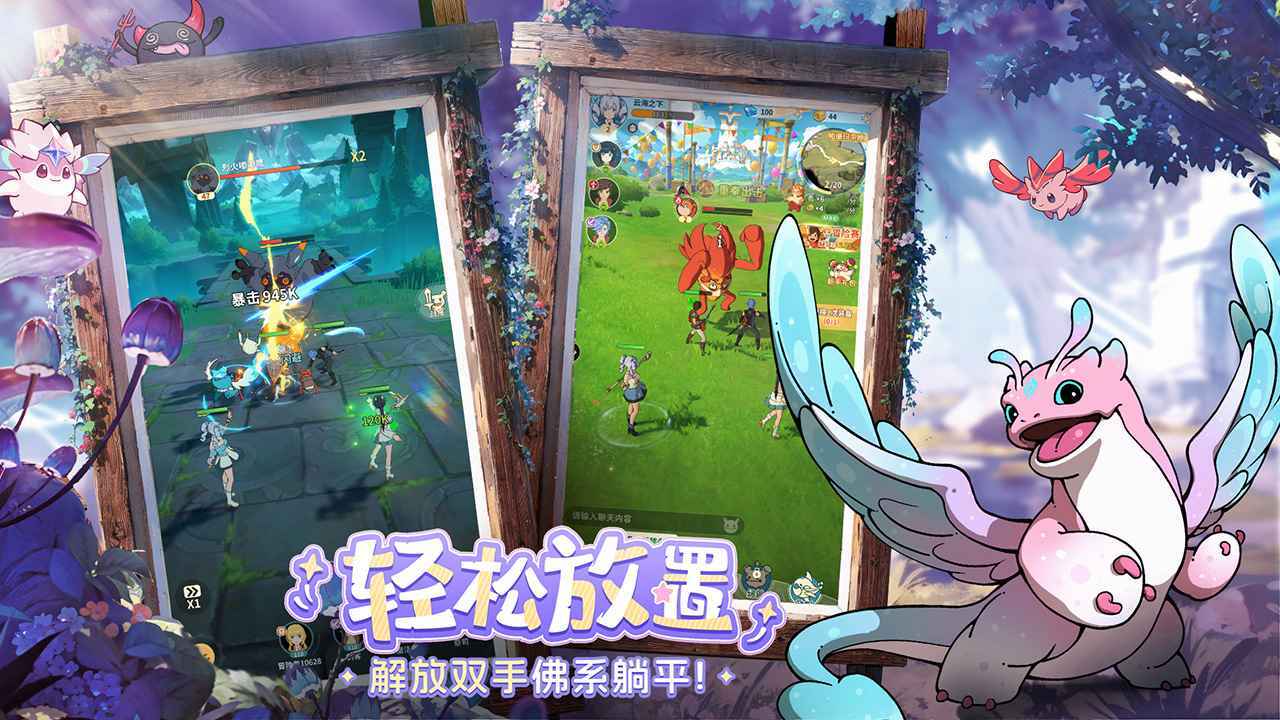 云海之下安卓版图1