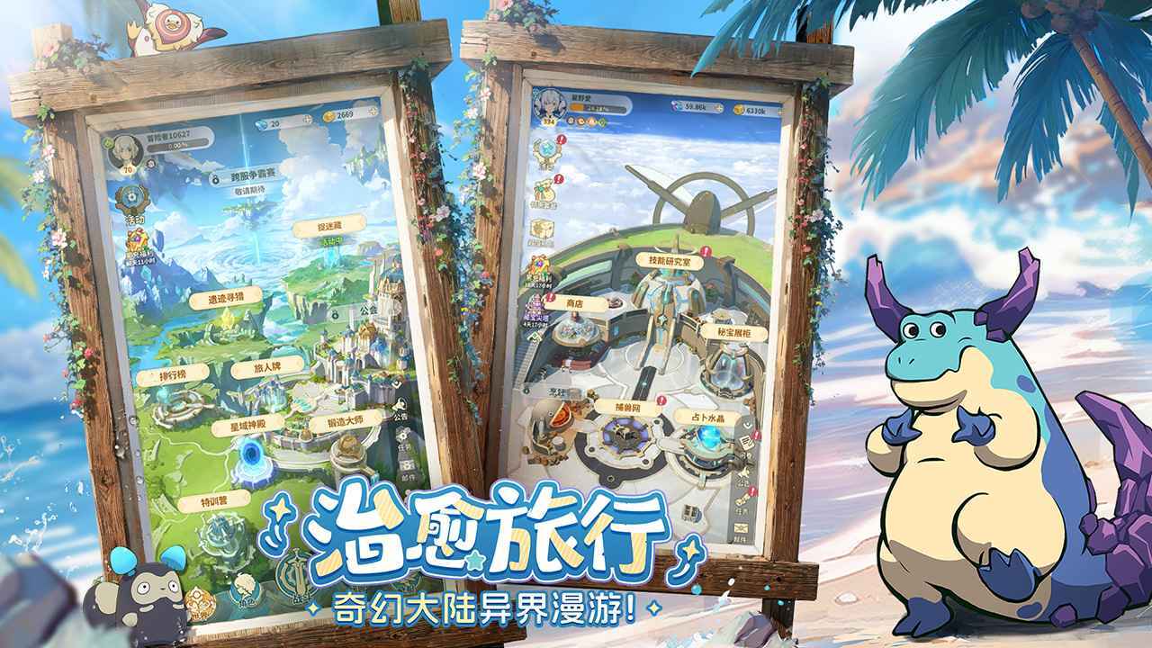 云海之下安卓版图3