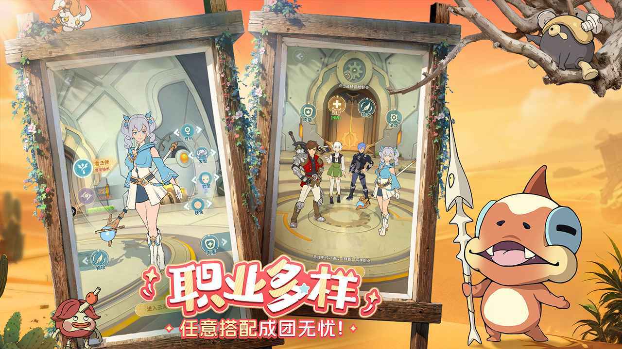 云海之下安卓版图6