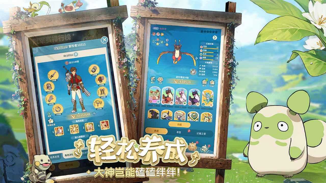 云海之下安卓版图5