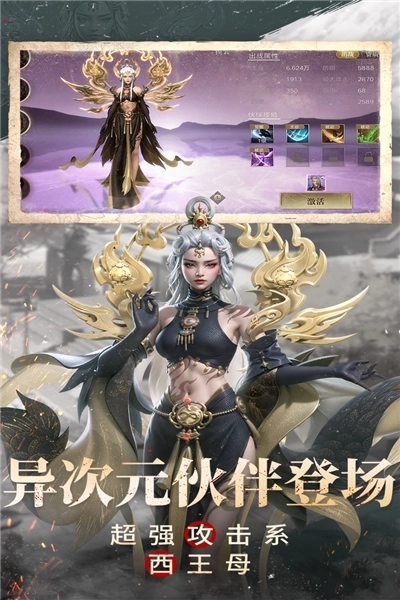 新盗墓笔记正版