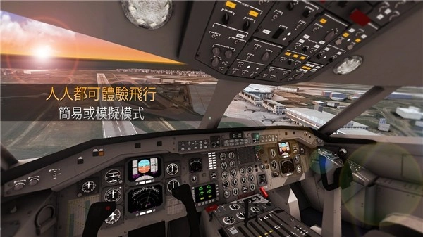 航空公司指挥官图2