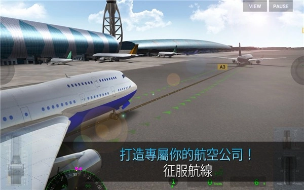 航空公司指挥官图4