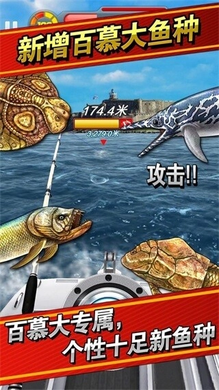 钓鱼发烧友图1