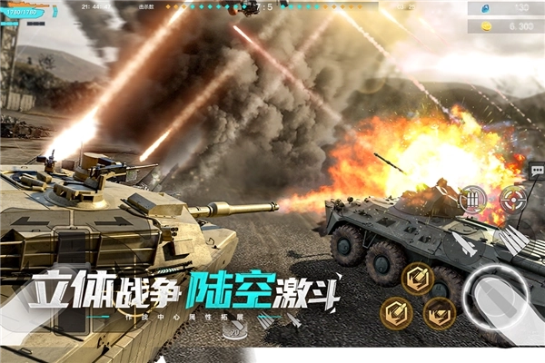 巅峰坦克正版(2)