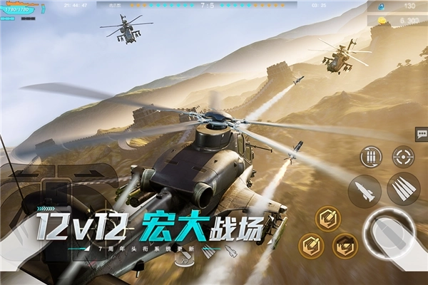 巅峰坦克正版(3)