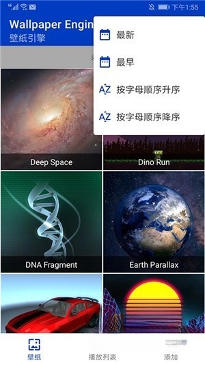 小红车wallpaper安卓版图4