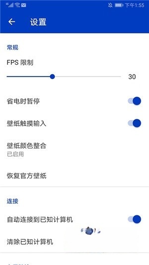 小红车wallpaper安卓版图1