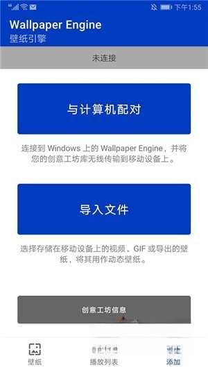 小红车wallpaper安卓版图2