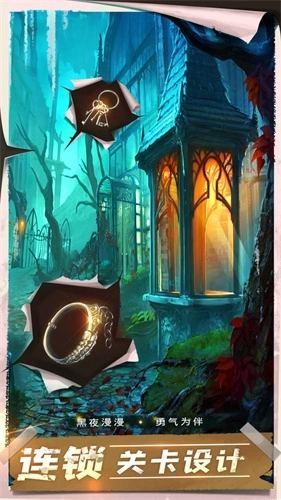 密室逃脱13秘密任务手机版(1)