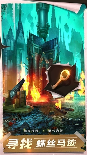 密室逃脱13秘密任务手机版(2)