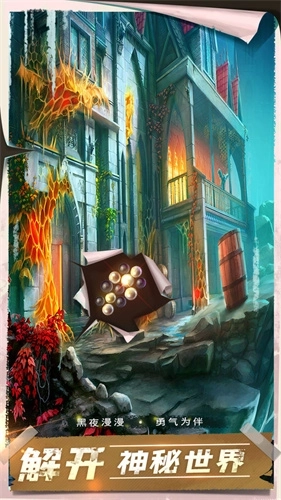 密室逃脱13秘密任务手机版(3)