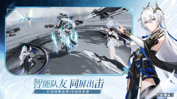 深空之眼正版(5)