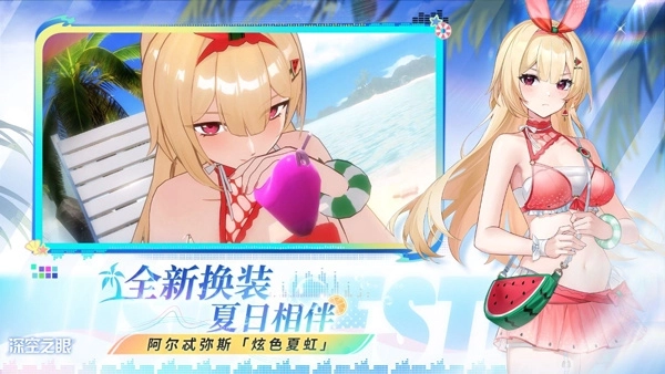 深空之眼正版(4)