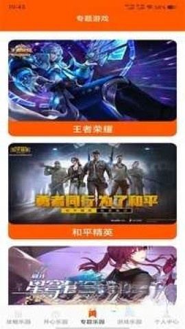 FurryBar中文版图5