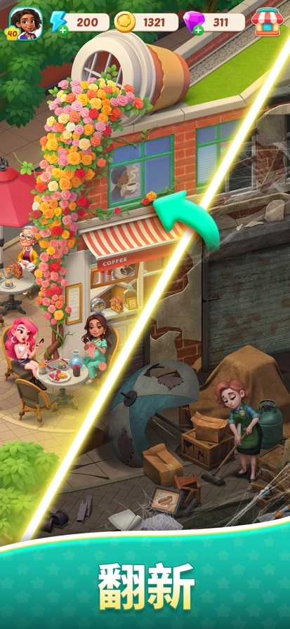 美食之星合并与烹饪(2)