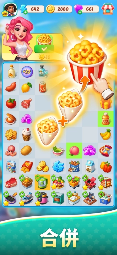 美食之星合并与烹饪(1)