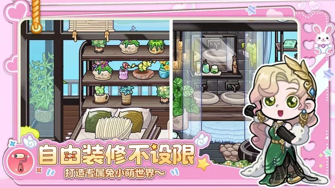 兔小萌世界解鎖版圖1