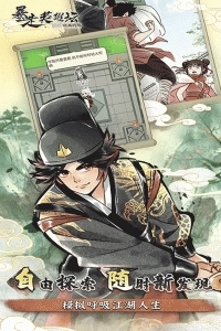 暴走英雄坛腾讯版(2)