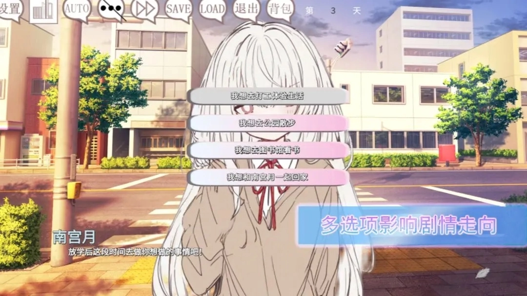 阿涼的幸運日正式版圖3