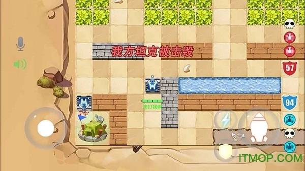 坦克大作战游戏最新版