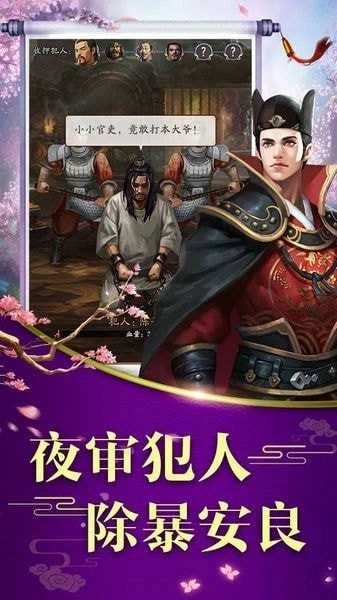 三宫六院公测版