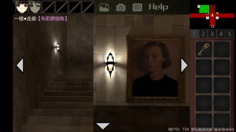 濘之翼3望日篇最新版圖5