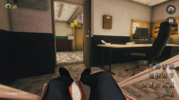 猛鬼大廈2手機版圖4