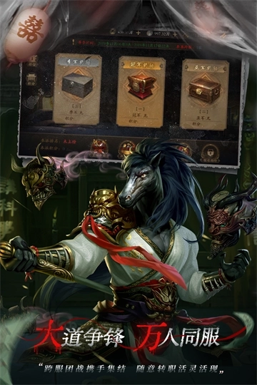 魔法啟示錄免費(fèi)版圖2