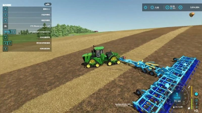 模拟农场22手机版