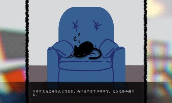 別帶這只貓回家游戲圖4