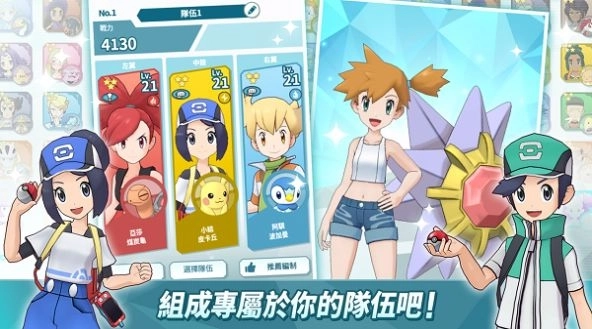 阿尔宙斯传说(3)