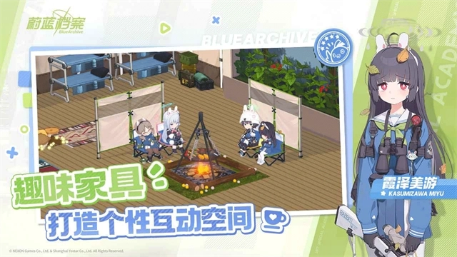 碧蓝档案中文版