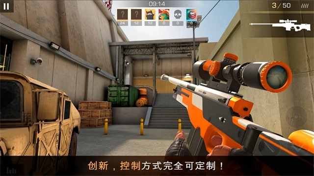 standoff2对峙2正版-图1