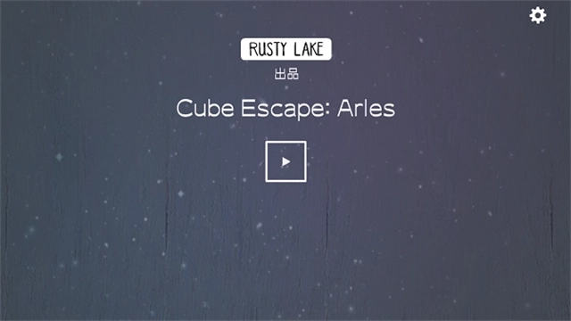 逃離方塊阿爾勒最新版圖4