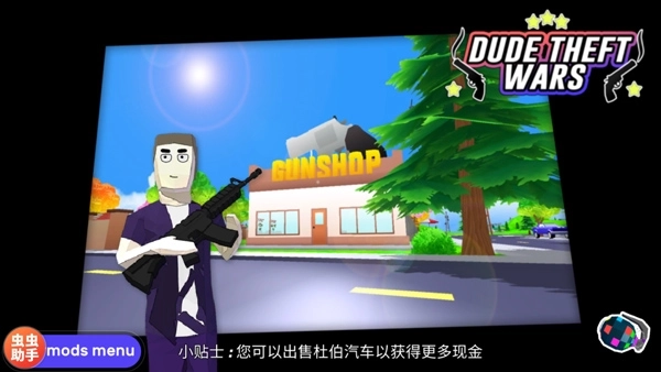 沙雕模拟器正版