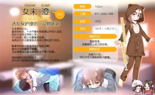 每天起床要抱紧我(1)