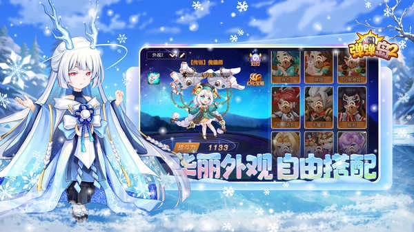 弹弹岛2免费版图5