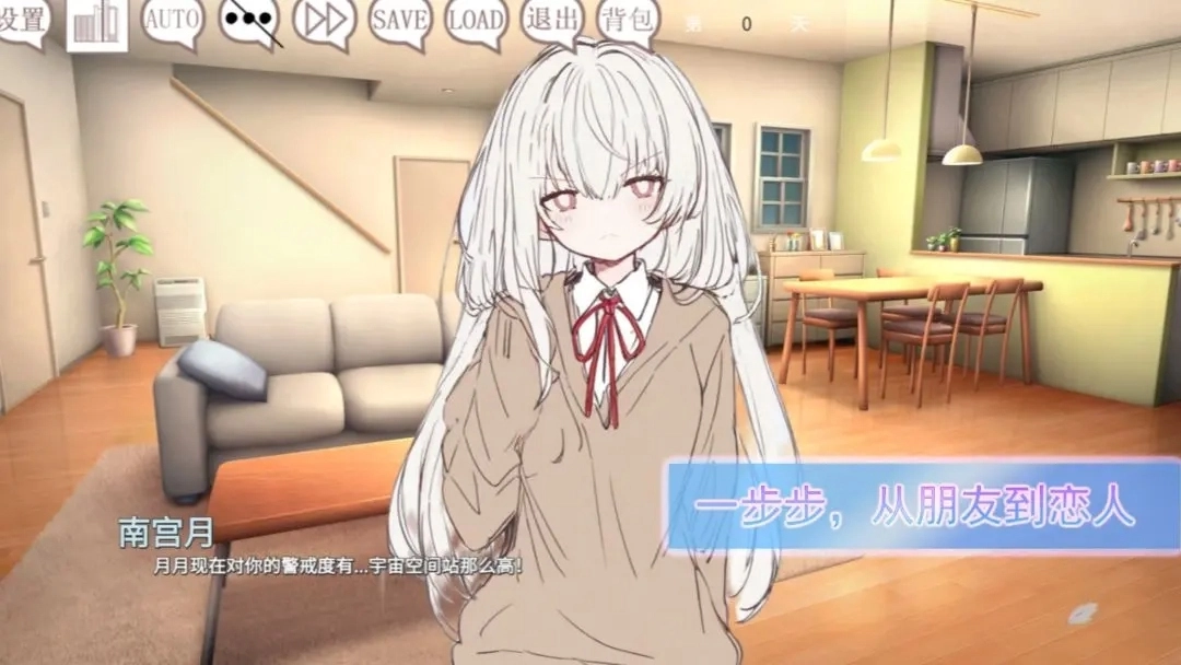 阿涼的幸運日正式版圖2