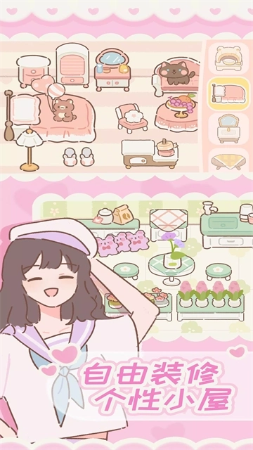 遇見你的貓2026最新版圖3