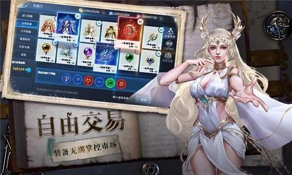 奇跡mu單機版圖3