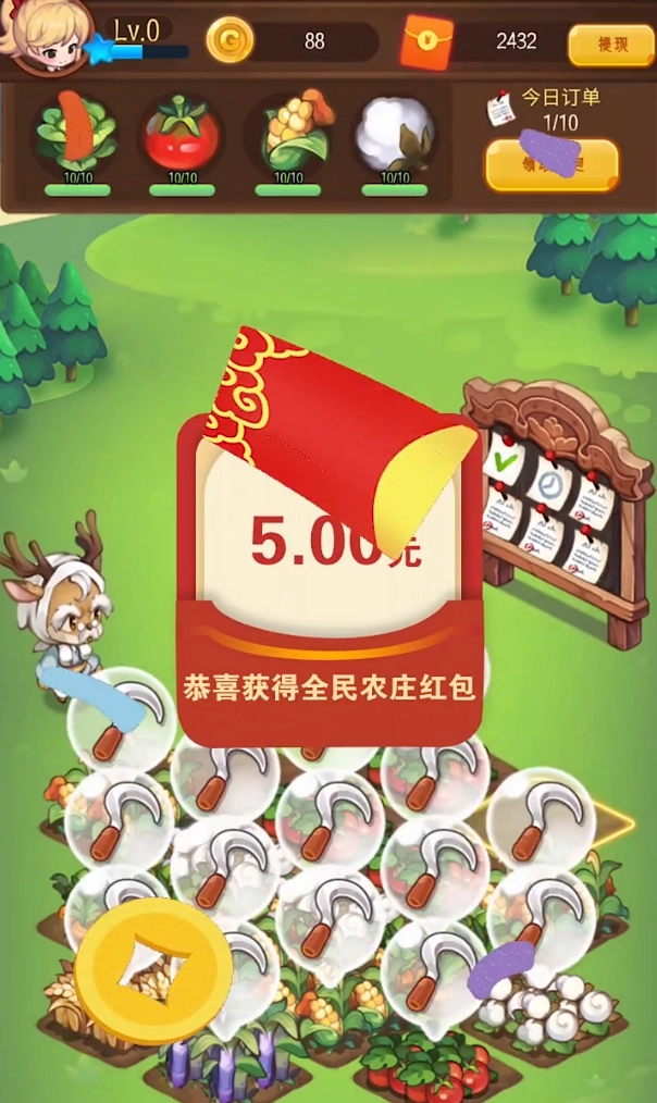 全民农庄图2