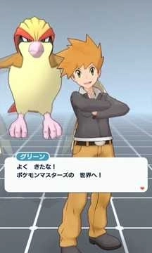 宝可梦大师(Pok&eacute;mon Masters)