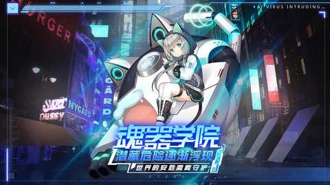 魂器学院内测版(3)