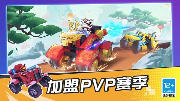 登山疯狂赛车图3